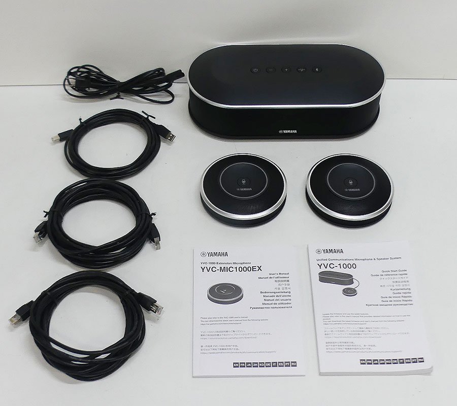 YAMAHA ヤマハ YVC-1000 マイク2個SET YVC-MIC1000EX: ヤマハ YAMAHA ヤマハ YVC-1000 マイク2個SET YVC-MIC1000EX: ヤマハ