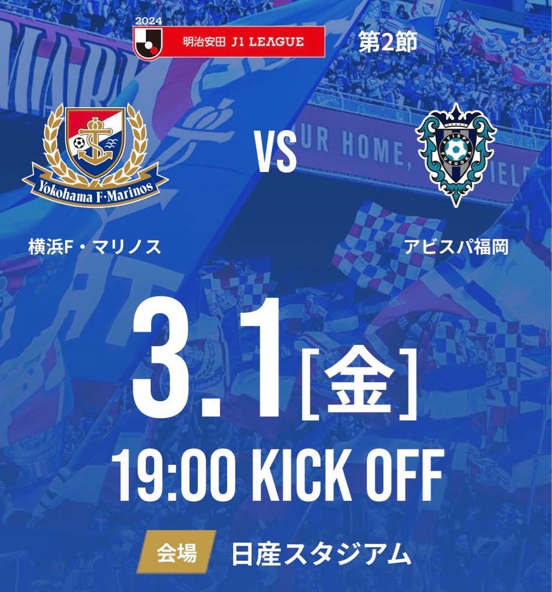 J1 2 3 1 19 00 F vs in 2 QR j1-2-3-1-19-00-f-vs-in-2-qr