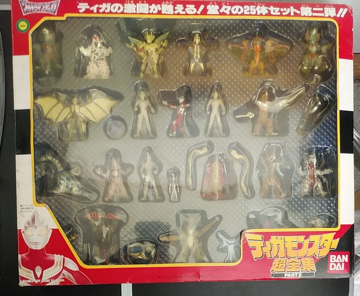 ティガモンスター超全集 ウルトラマン ティガモンスター超全集3セット