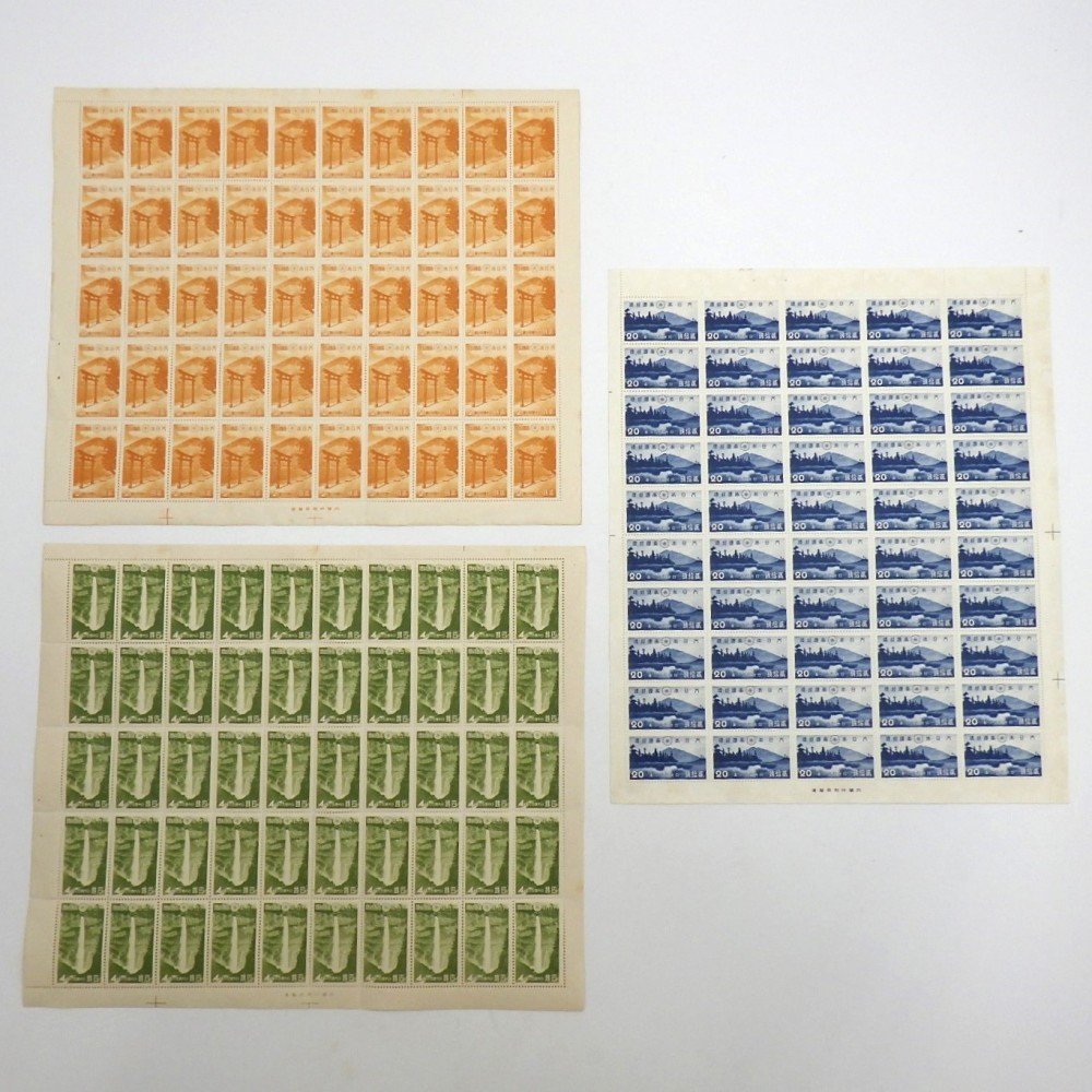 やや傷や汚れあり】1円～ 未使用 日本切手 日光国立公園 貳銭/四銭/貳