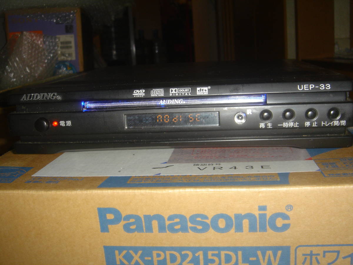 中古】AUDING DVDプレーヤー ADV-020 リモコン（電池蓋無し）付 動作品