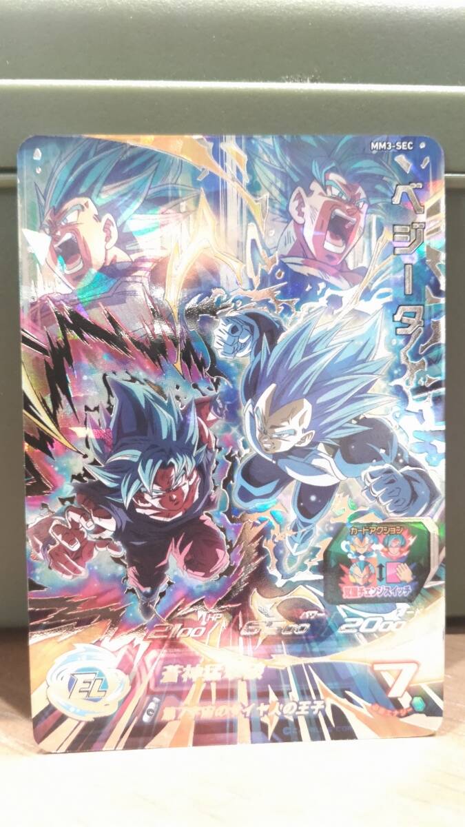 ベジータ MM3-SEC 等 ドラゴンボールヒーローズ mm3-sec ベジータ mm4