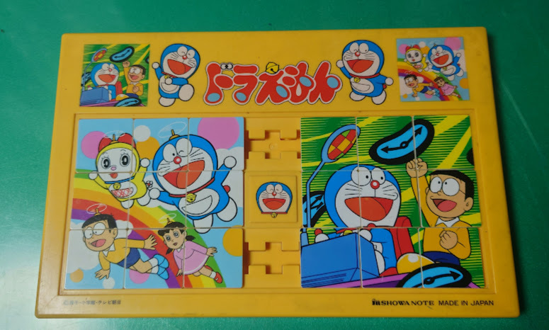 ドラえもん パズル 人気 新品未開封 記憶の中の