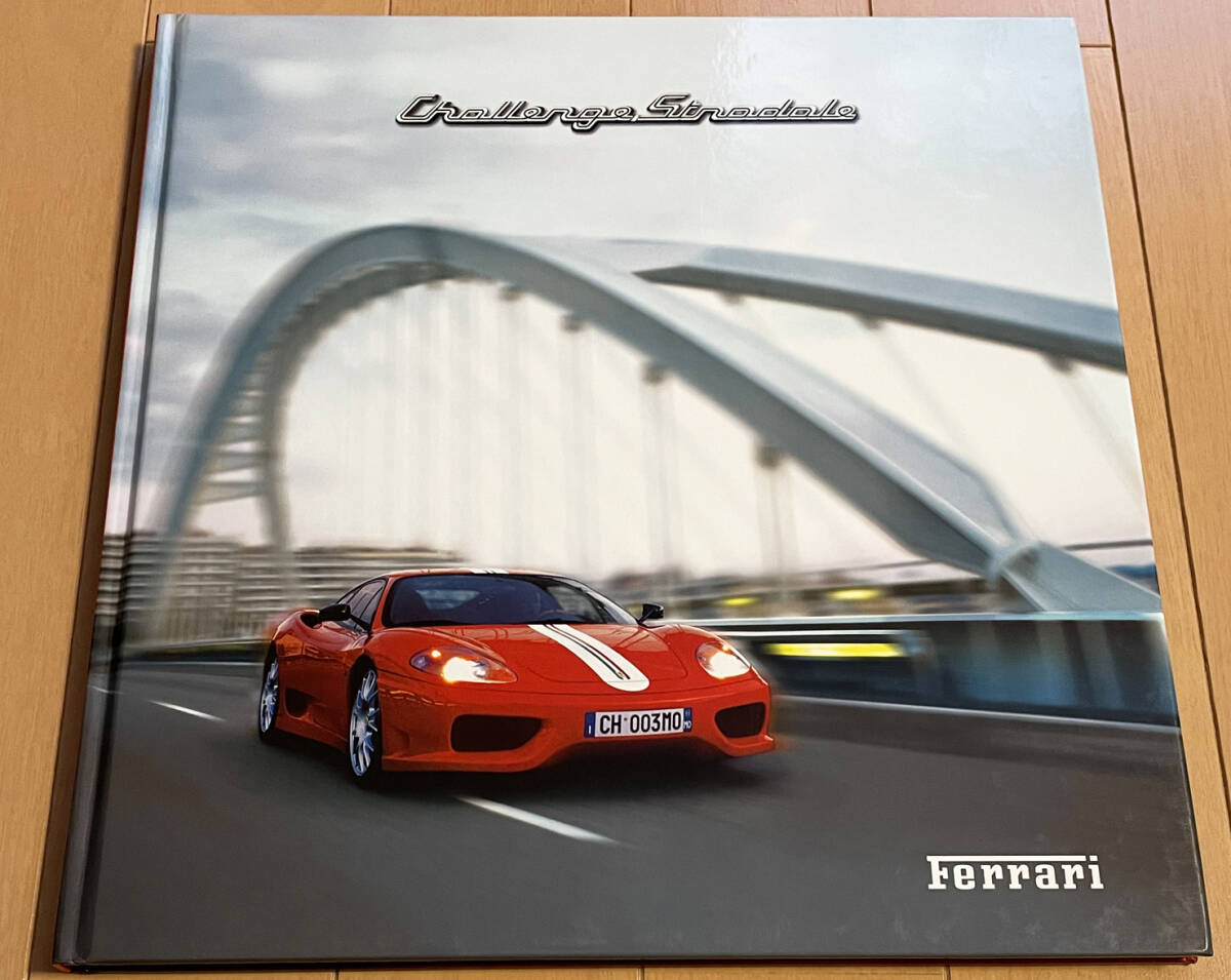 価格車・バイク・自転車 - Ferrari F430 カタログ ハードカバー付き
