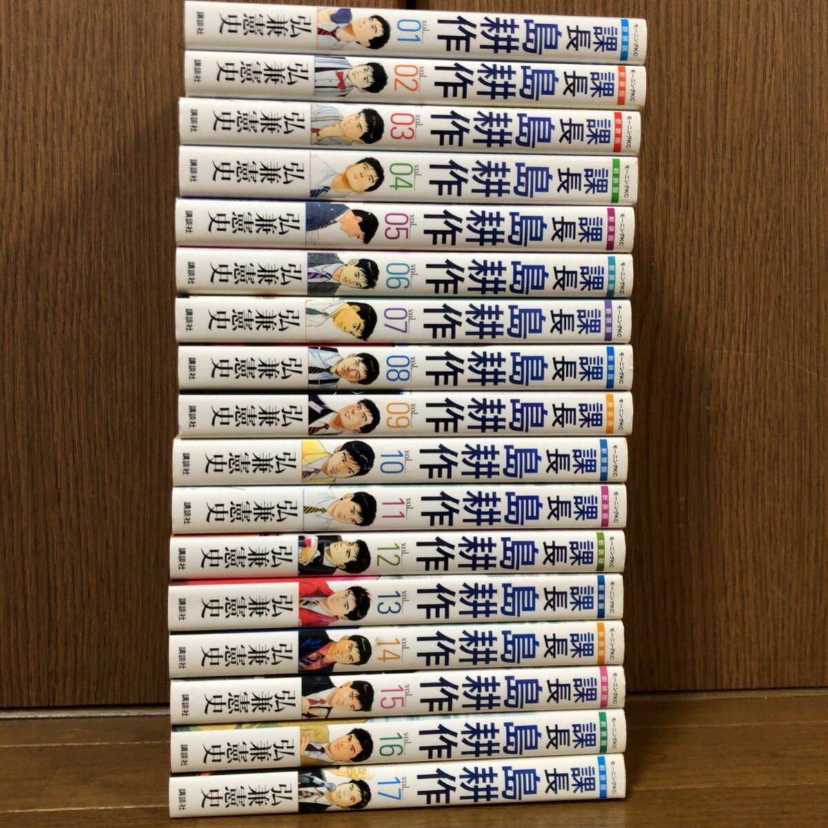 【全巻セット】島耕作　シリーズ セット65冊 弘兼憲史 ふるいちオンライン - ブックス/青年コミック/社長島耕作 1-16巻