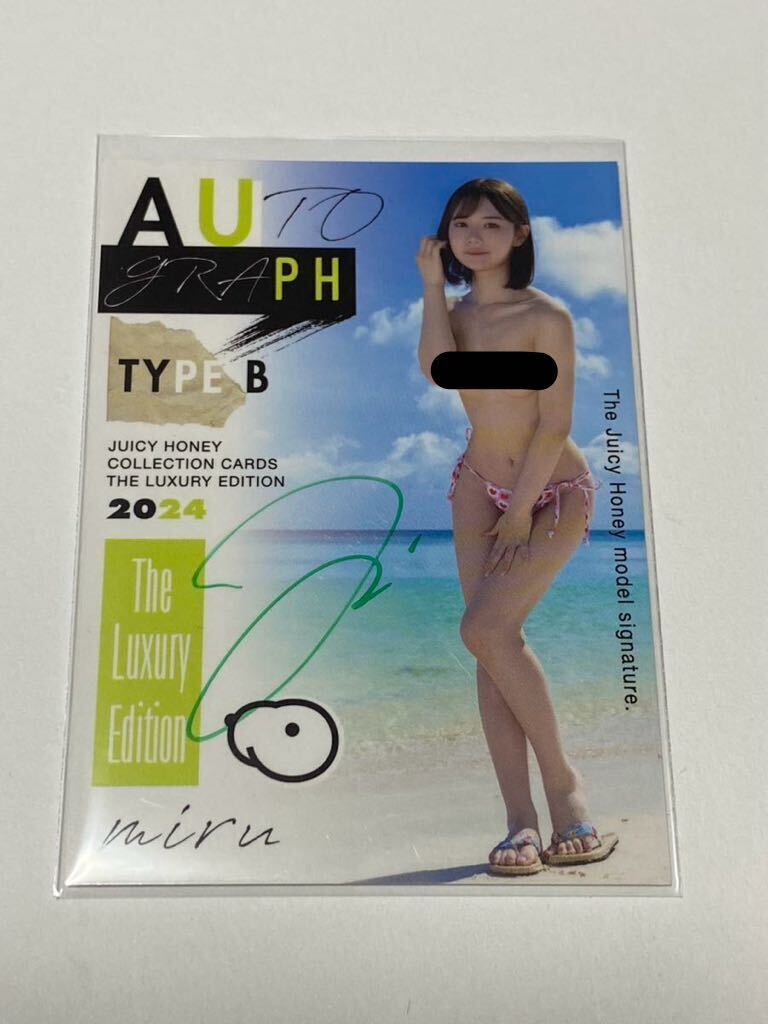 未使用に近い】ジューシーハニー THE LUXURY EDITION 2024 miru 直書き