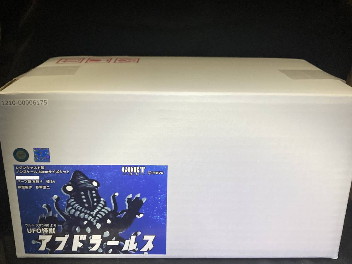 ワンフェス こみの工房 ウルトラマン80 シルバーガル ガレキ WF　ガレージキット