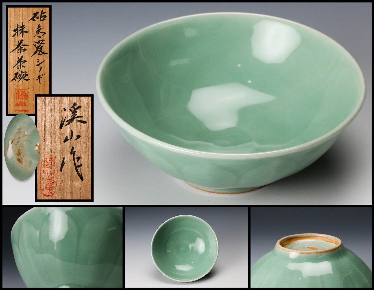 【未使用】加藤五山　涼磁花生 未使用】加藤五山 涼磁花生 未使用】加藤五山 涼磁花生 - メルカリ