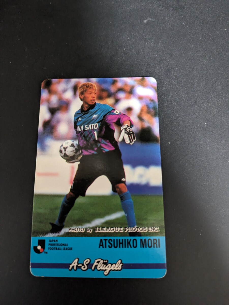 中古】即決☆Jカード96 横浜フリューゲルス 森敦彦の落札情報詳細