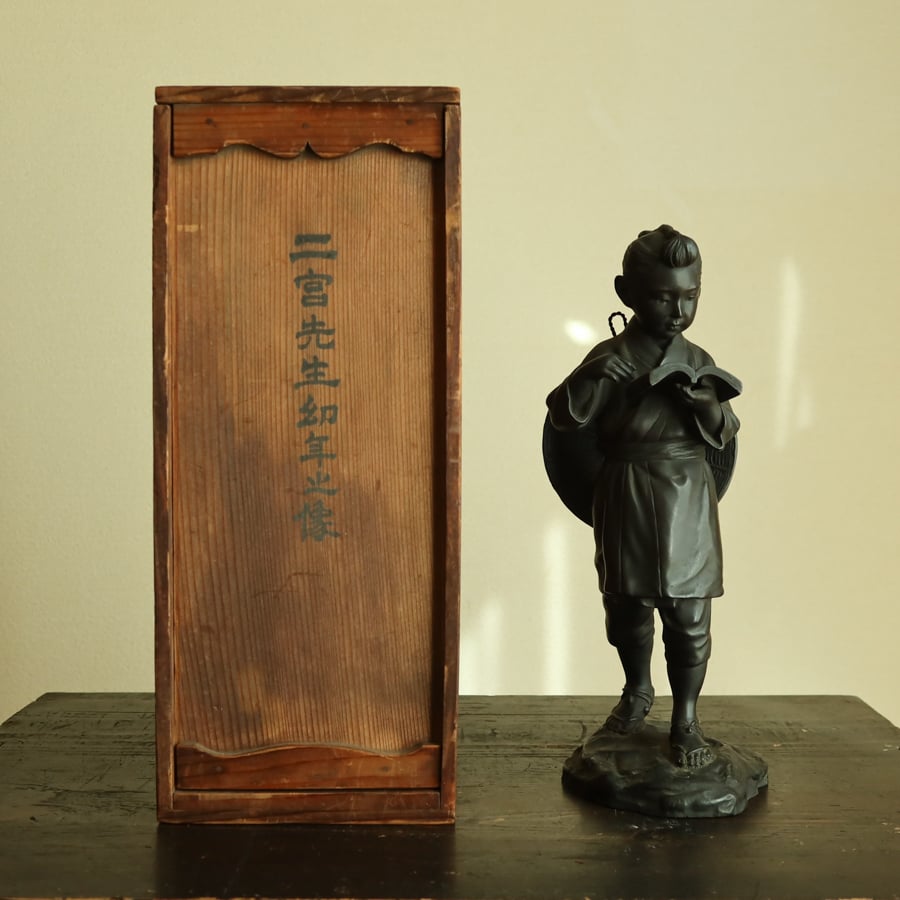 二宮金次郎像 銅像 ブロンズ彫刻 置物 銅製 二宮尊徳 / オブジェ 昭和レトロ 2025年最新】二宮金次郎像の銅製工芸品を探す - Yahoo!オークション