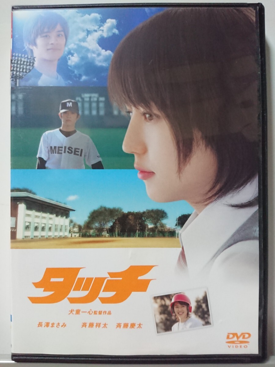 中古】【レンタル落ちVHS】◇凶気の桜(2002)◇窪塚洋介/RIKIYA/高橋