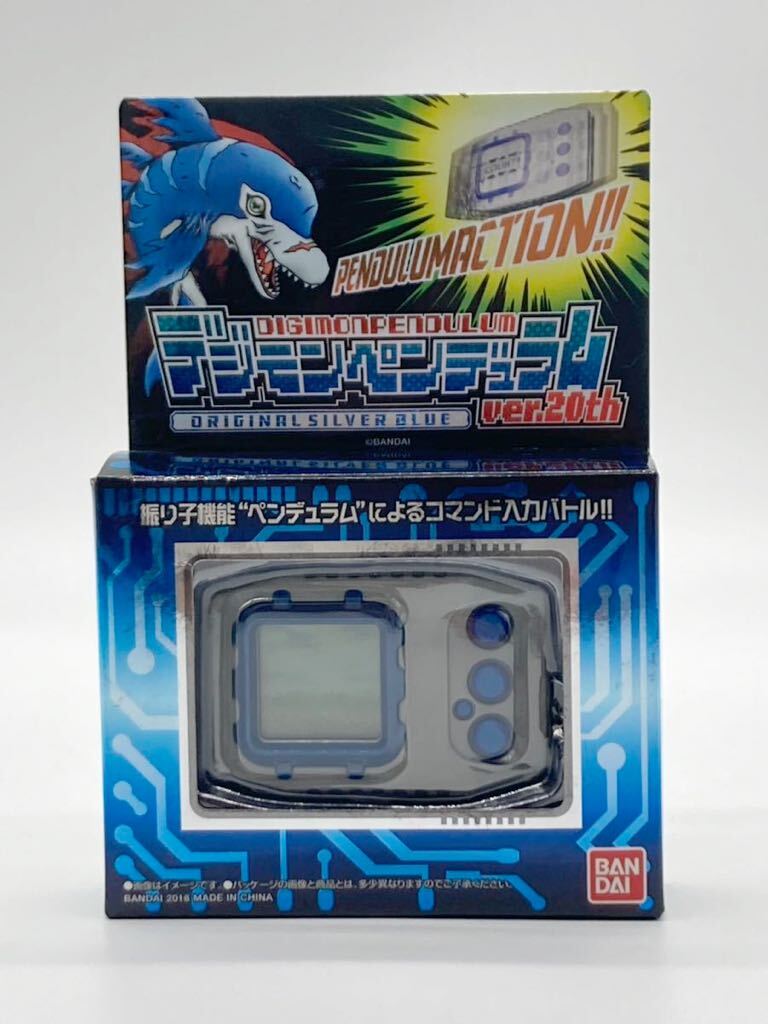 新品未開封　デジモンペンデュラムCOLOR  ZERO Virus Bs 51U6Ddndz0L.jpg_BO30,255,255,