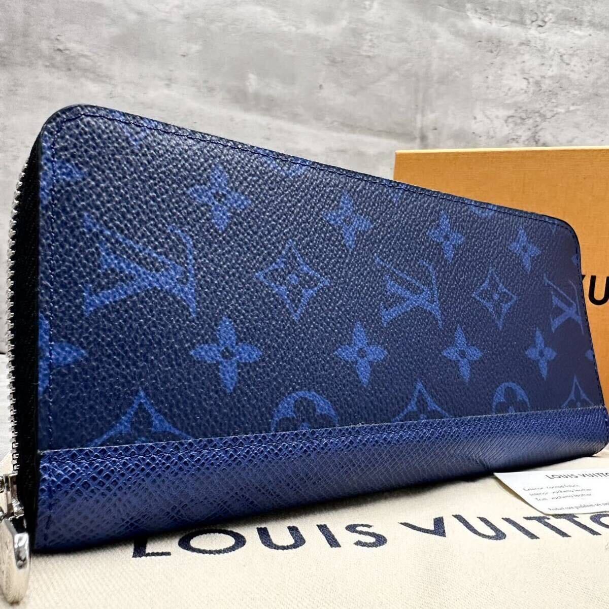 RFID ルイヴィトン 長財布 エクリプス モノグラム ホリゾンタル