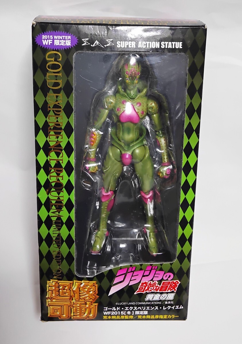 超像可動 ジョジョ ゴールド・エクスペリエンス・レクイエム WF限定版 Amazon.co.jp: 超像可動 「ジョジョの奇妙な冒険」第五部 64