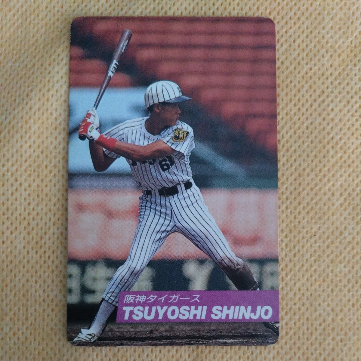 傷や汚れあり】1992 カルビープロ野球チップスカード No.162 阪神