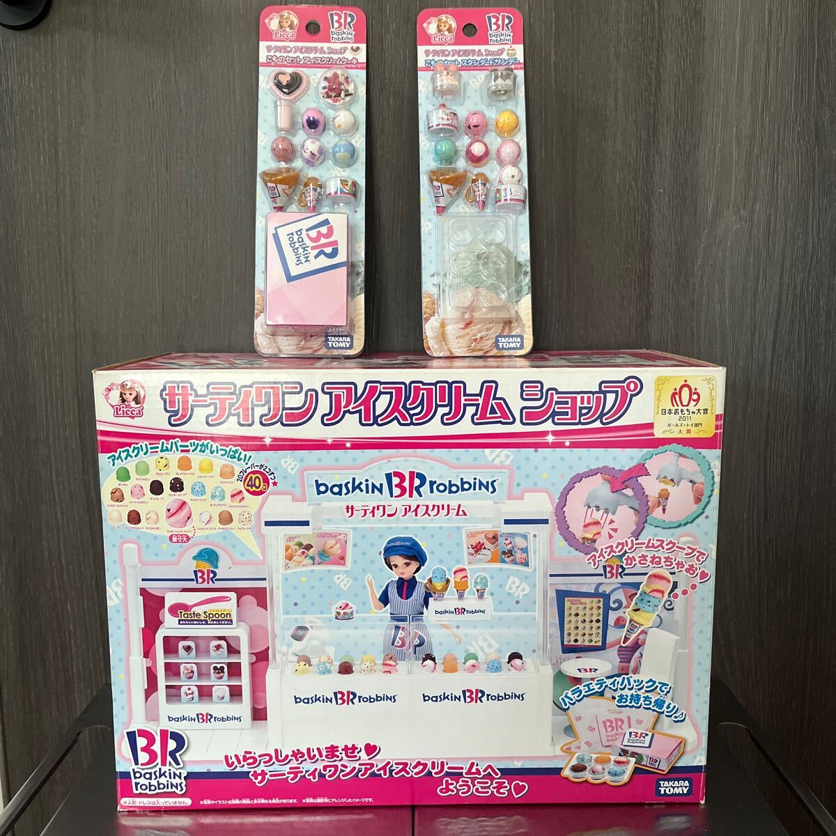 サーティーワンBaskin Robbins サーティーワンBaskin Robbins 文房具