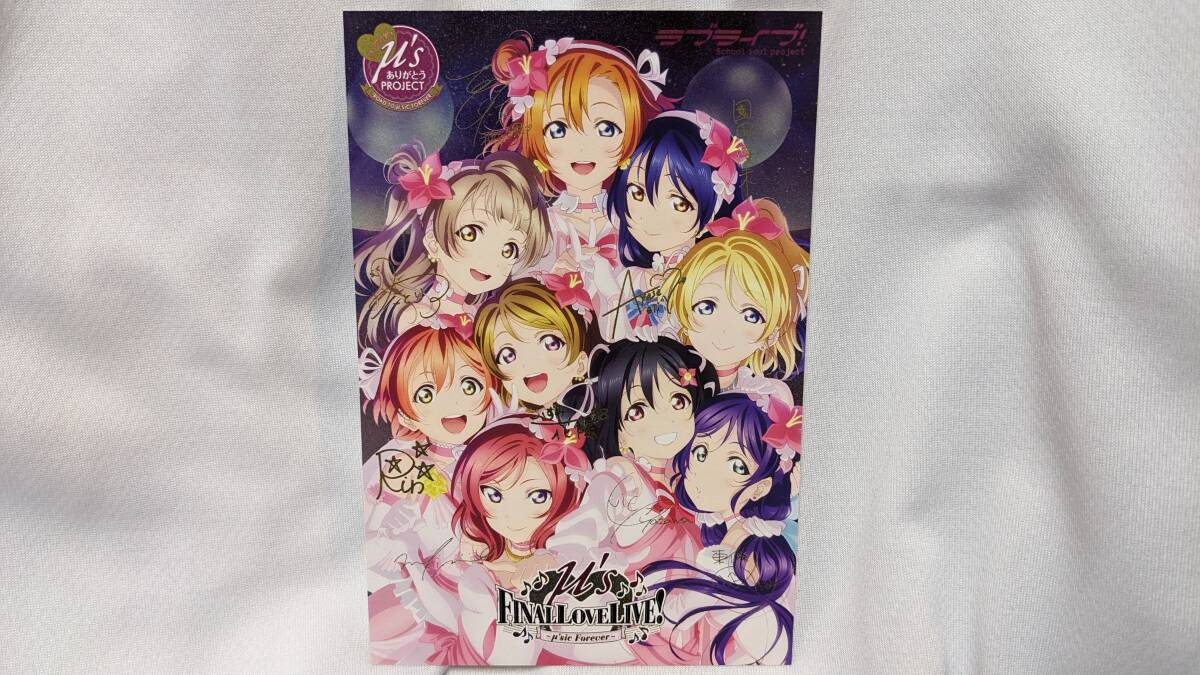 劇場版 ラブライブ！ 特典 フィルム 僕たちはひとつの光 真姫 花背景の