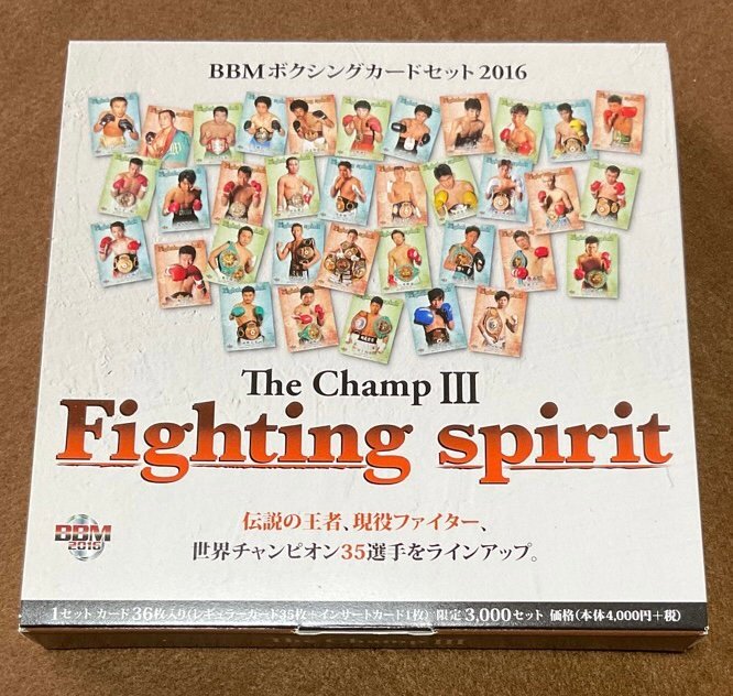 ☆辰吉丈一郎 直筆サイン入りカード(BBM) （エポック