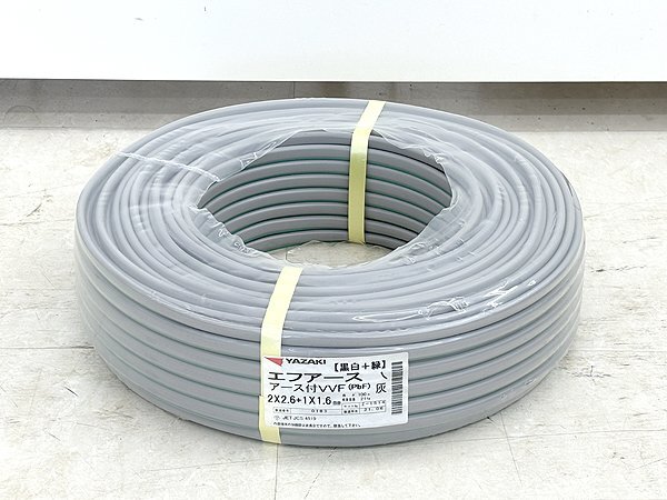 みずほさま YAZAKI VVF(PbF) 電線 2×1.6 mm 100m 灰色かちゃん様（VVF 2芯