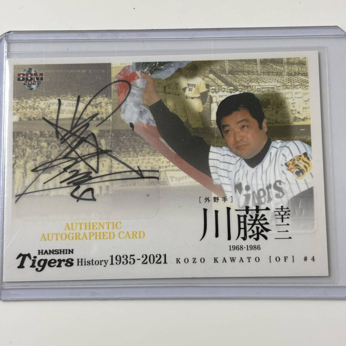 スポーツ/スペシャルインサートカード/阪神タイガース/2019　NPB　プロ野球カード　GEM-N34 [スペシャルインサートカード] ： 鳥谷敬(/18) 鳥谷敬] 18枚限定 スペシャルインサートカード[GEM(ジェム