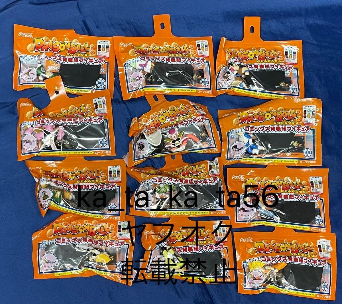 希少 ドラゴンボール コミックス背表紙フィギュア 第2弾 12種コンプセット ドラゴンボール背表紙フィギュア 第二弾 12点セット コンプ