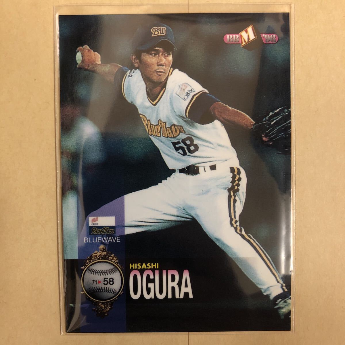 BBM  リプシー　直筆サインカード BBM リプシー直筆サインカード