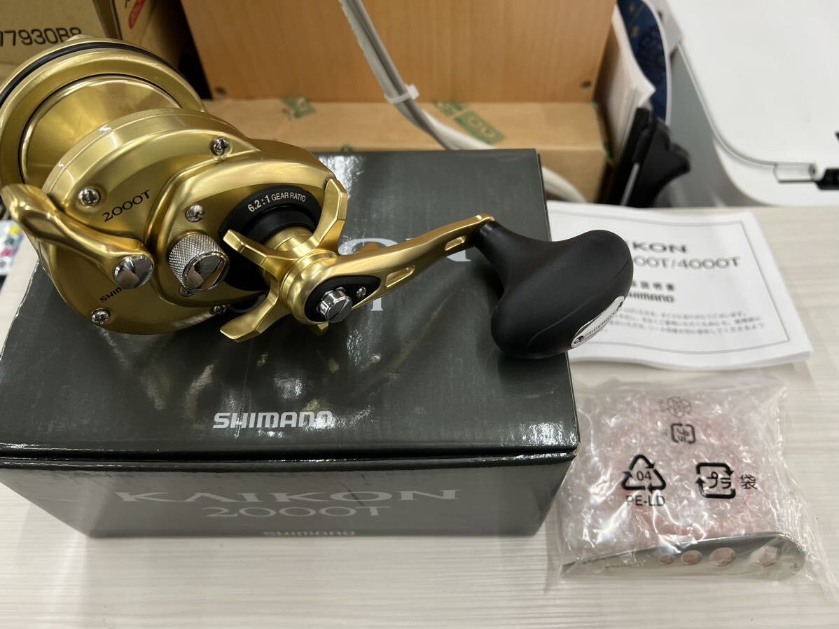 新品】シマノ15海魂 2000T Shimano リール 右バンドル 【公式通販】