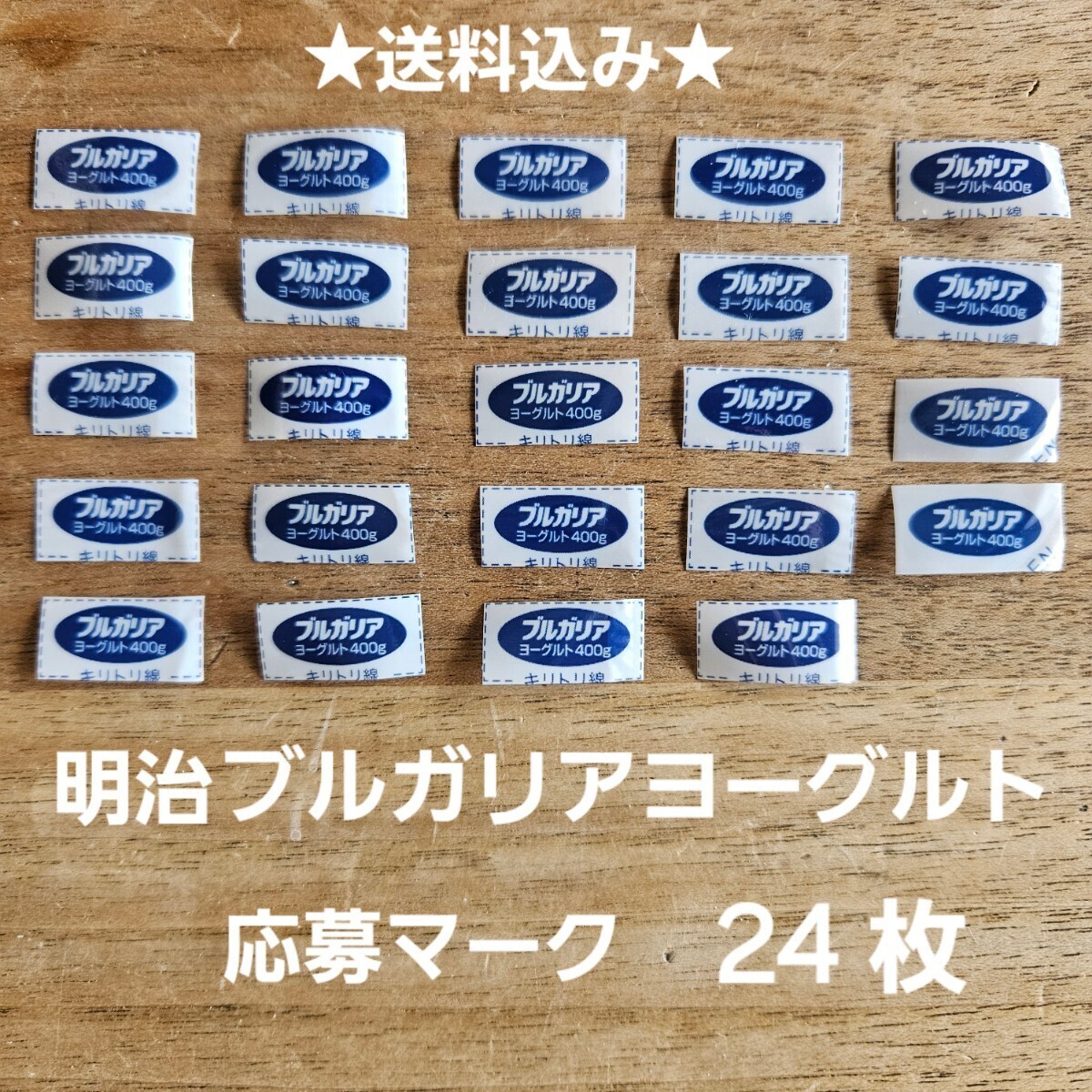 東京ディズニーファンタジースプリングス応募マーク 東京ディズニーファンタジースプリングス応募マーク