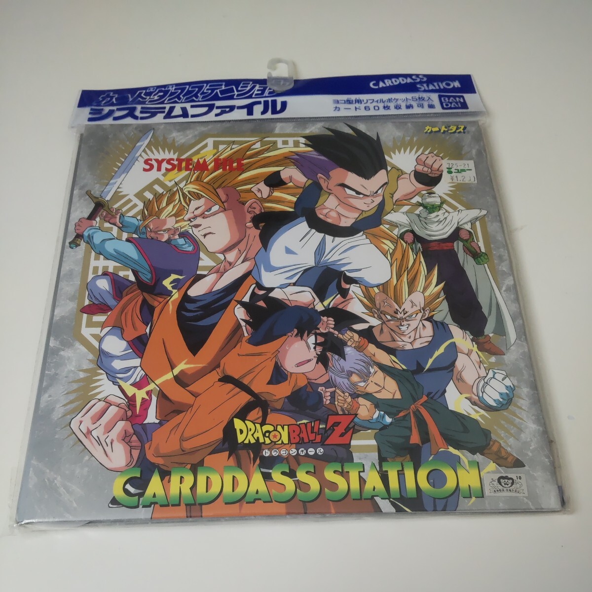 ドラゴンボールカードスーパー ドラゴンボールヒーローズ