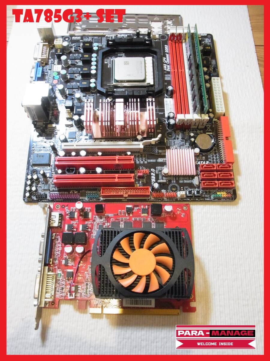 【目立った傷や汚れなし】(管PM0754) 中古品SET【BIOSTAR製マザーボード『TA785G3+』CPU+GPU+MEMのお得SET ...