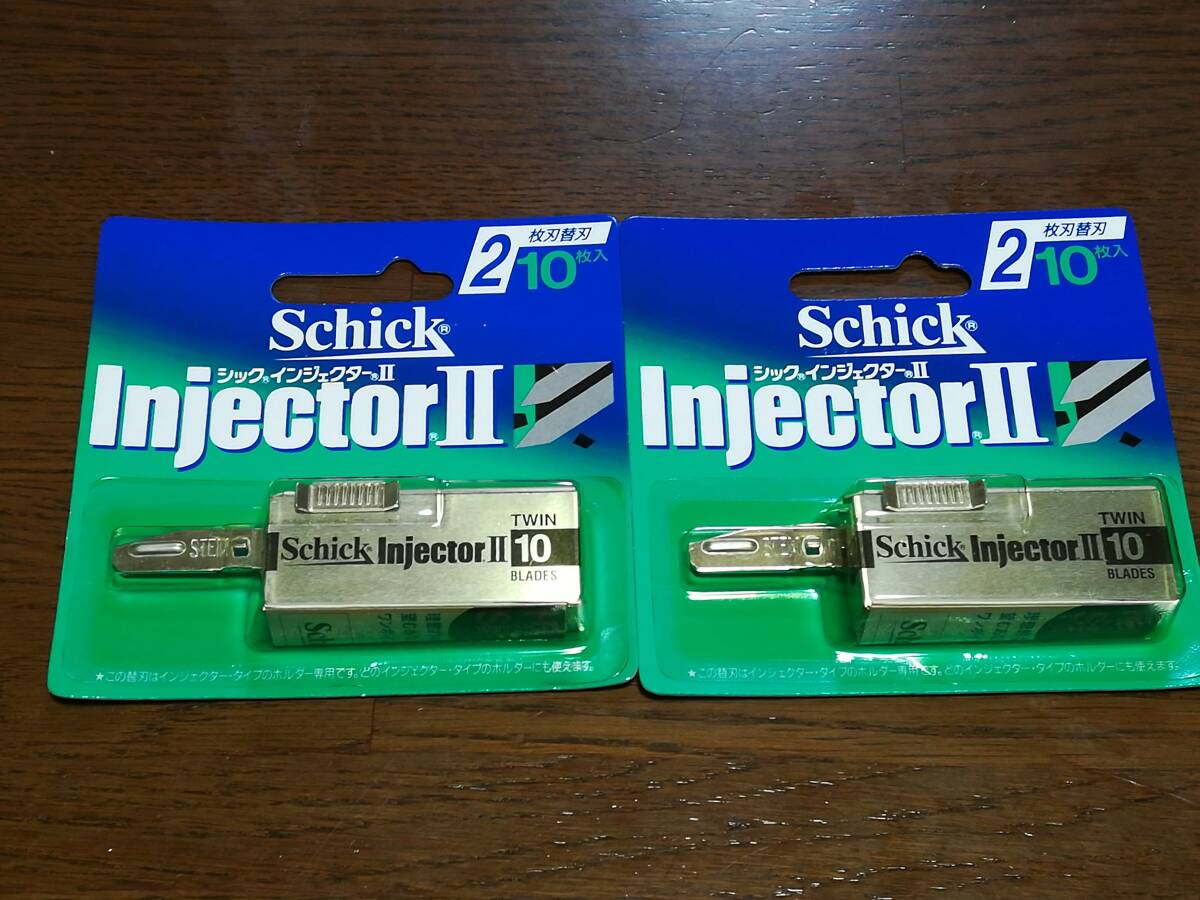 【未使用】【2個】Schick Injector Ⅱ 2枚刃 替刃 10枚入 ST-10 シック インジェクター 2 剃刀 カミソリ 髭剃り ...