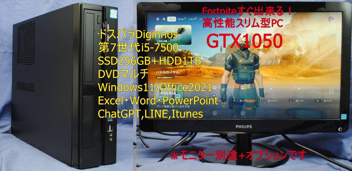 動作保証可 自作ゲーミングPC/GTX1050 i7-3770/ゲームや編集等に