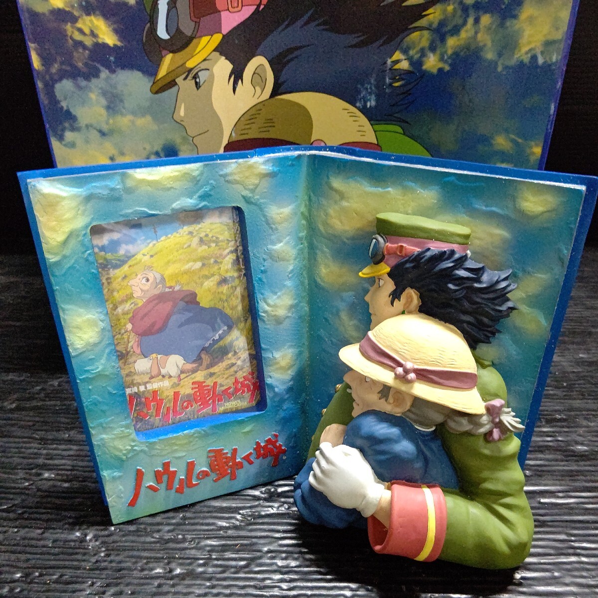 ハウルの動く城 ジオラマフォトフレーム｜ゲーム・おもちゃ・グッズ