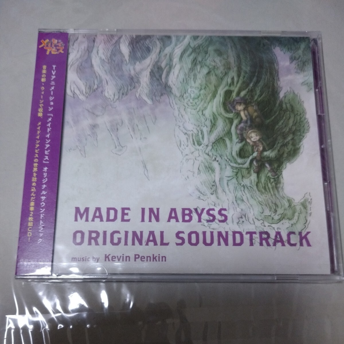 メイドインアビス サウンドトラック アナログレコード盤 Qrates Amazon.co.jp: アナログレコードメイドインアビス オリジナル