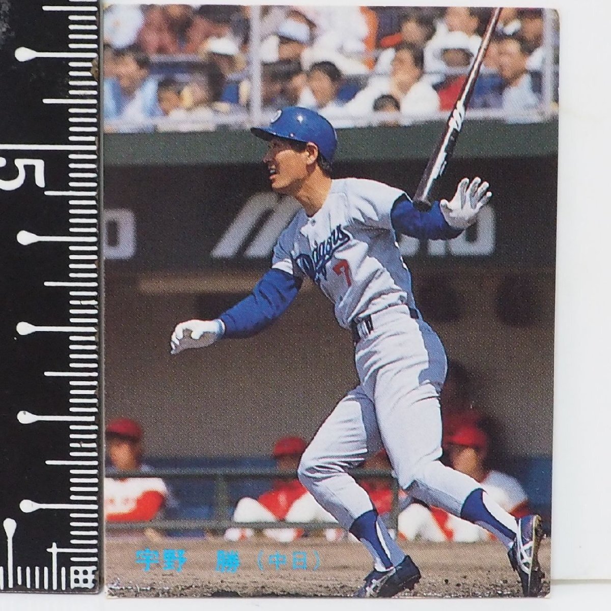 傷や汚れあり】カルビー プロ野球カード 1987年 No.246 落合博満 中日