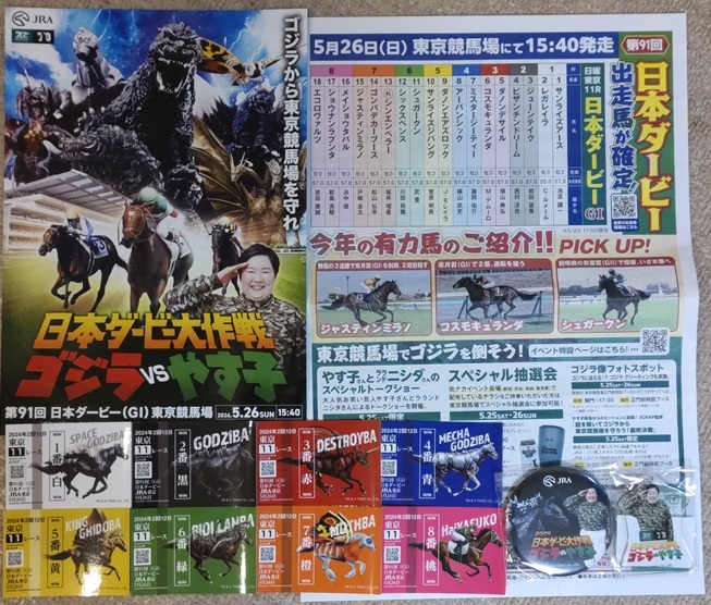 ゴジラ　めんこ　　缶バッチ　キーホルダー ゴジラ 缶バッジ キーホルダー】ゴジラ めんこ 缶バッチ キーホルダー