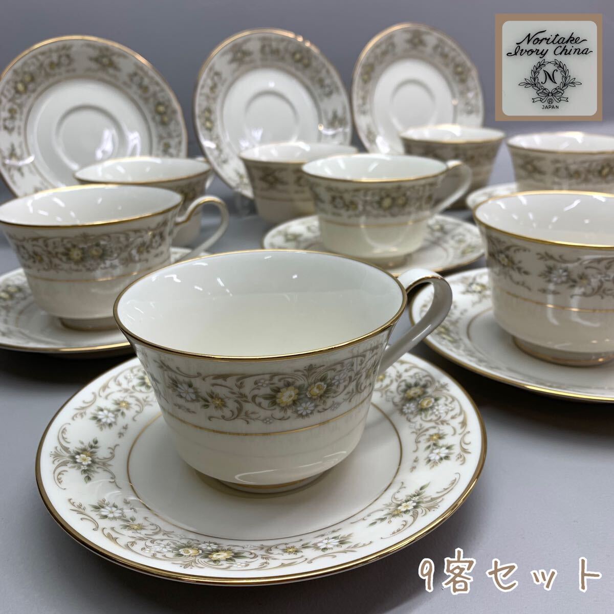 Noritake カップ&ソーサー ペアセット ノリタケ GRAND BROCHE