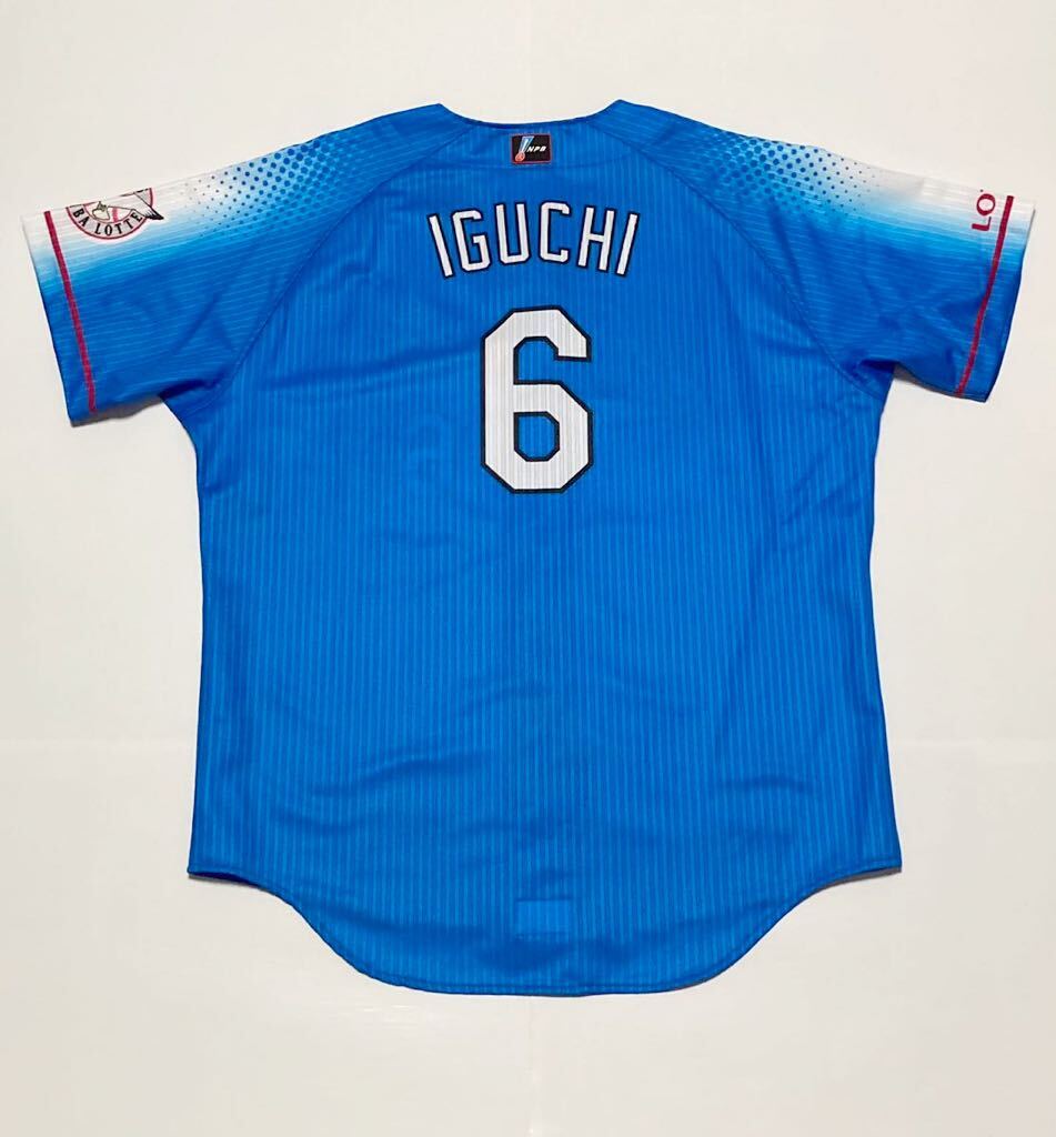 直筆サインボール 千葉ロッテマリーンズ 今江敏晃 千葉ロッテ