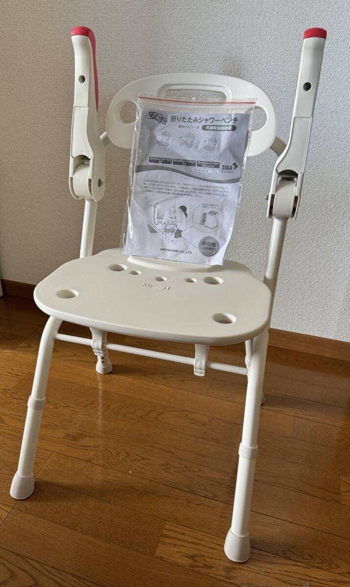 未使用 アロン化成 安寿 折りたたみシャワーベンチ FSフィット レッド
