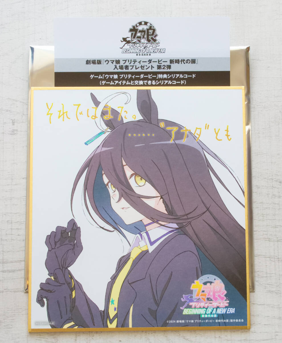ゲーム Z/x 続けれ ゼクス 花の絨毯 フォスフラム 4枚 SEC
