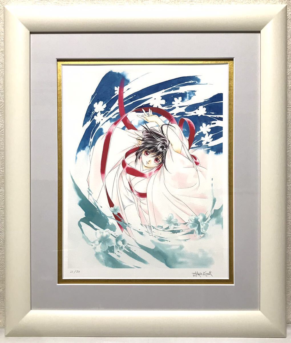 保証書付】KAGAYA ライブラ(天秤座) の絵画になります