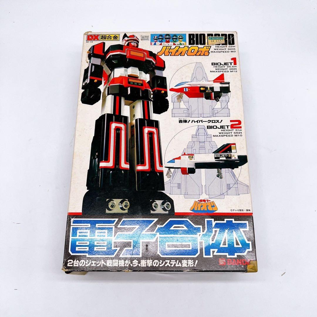 超電子バイオマン」DX超合金・電子合体バイオロボ（新品・当時