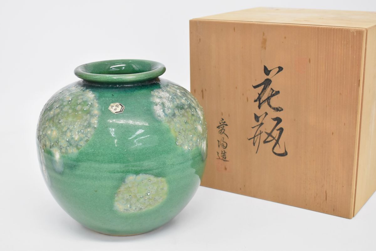 信楽　三彩窯　愛陶作　綺麗なグリーン釉丸型花瓶 花瓶 和柄 緑色 信楽 三彩窯 愛陶作 グリーン釉丸型花瓶｜Yahoo