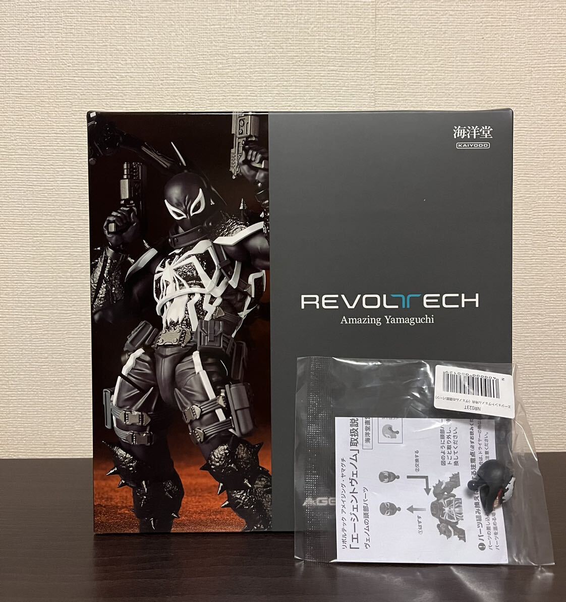 新品 邪神剣 特典付 アメイジングヤマグチ リュウ ハヤブサ直営店限定