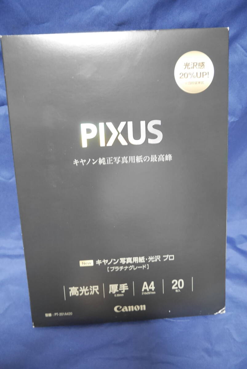 CANON キヤノン写真用紙・プレミアムマット LFM-CPPM/24/210(LFM-CPPM/24/210)