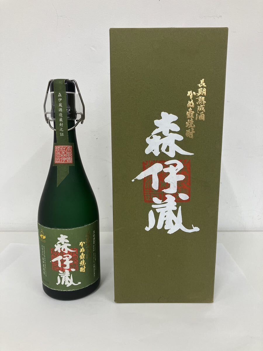 森伊蔵720ml 5本セット 【公式通販】