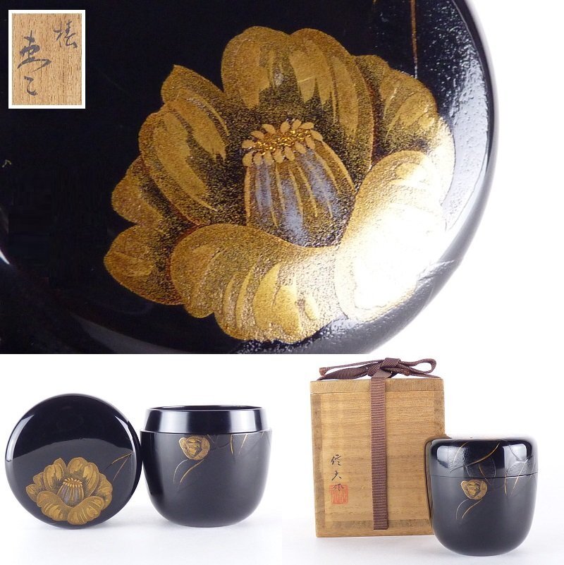 輪島塗炉縁光栄堂作目代宗芳作 黒いじ塗共箱木製真塗 共箱 未使用