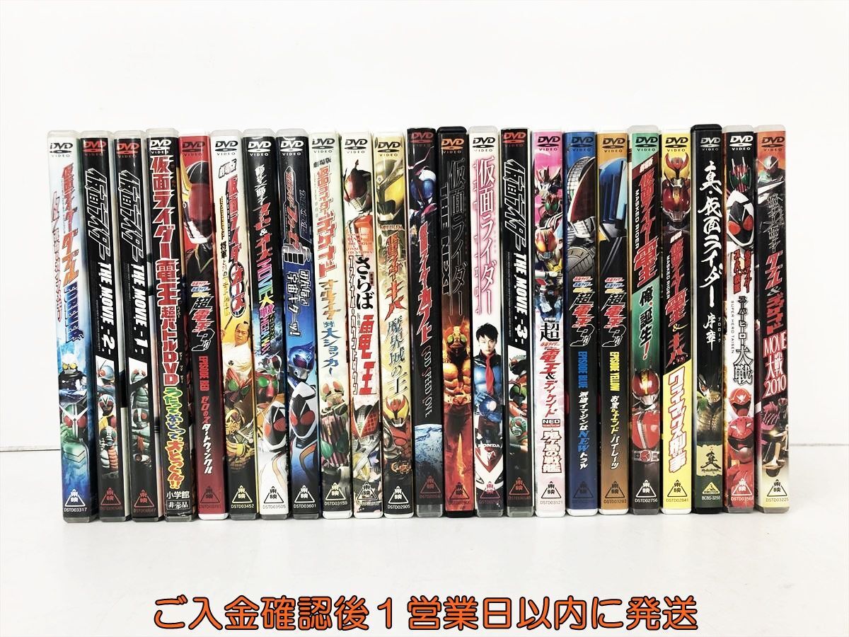 仮面ライダーダブル まとめ売り