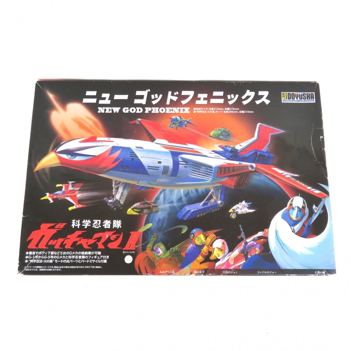 【箱のみ】万創　ガッチャマン　ゴットフェニックス　プラモデル 箱のみ】万創 ガッチャマン ゴットフェニックス プラモデル