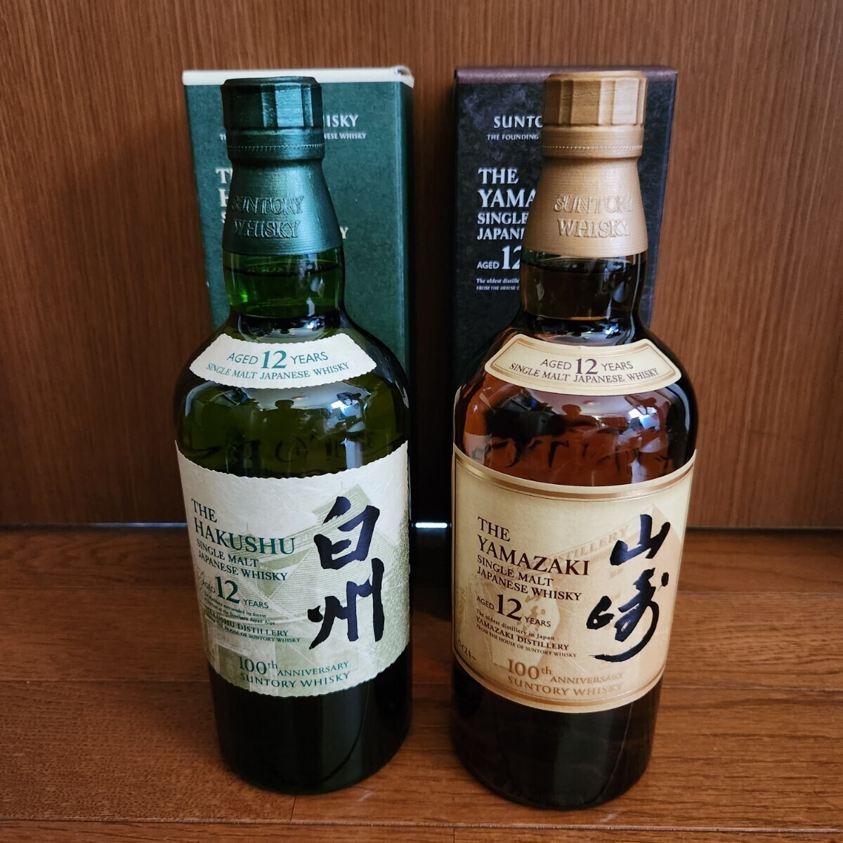 A01【箱付き】サントリー 山崎18年 700ml 